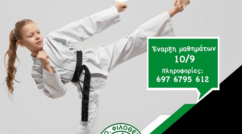 %ce%b5%ce%b9%ce%ba%ce%bf%ce%bd%ce%b1_viber_2025-09-01_14-59-19-498