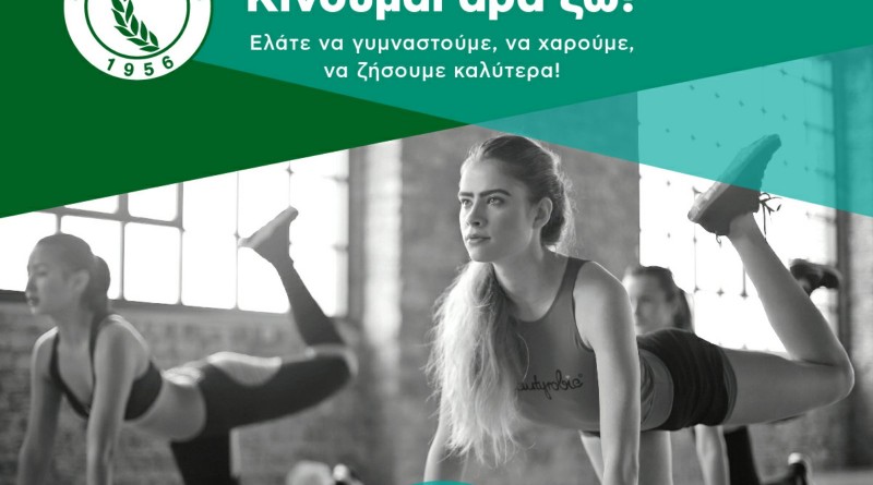 %ce%b5%ce%b9%ce%ba%ce%bf%ce%bd%ce%b1_viber_2025-09-02_17-10-00-510