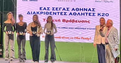 %ce%b5%ce%b9%ce%ba%ce%bf%ce%bd%ce%b1_viber_2025-09-27_22-39-50-761