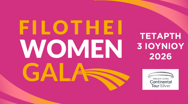 fwg_pic_exofyllou-final-new3