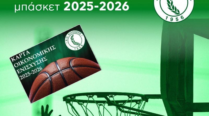 %ce%b5%ce%b9%ce%ba%ce%bf%ce%bd%ce%b1_viber_2026-01-02_17-49-58-621