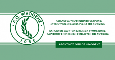 banner_filothei_2026