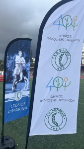 viber_image_2026-04-23_07-53-38-745