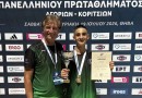 Επιτυχίες για τους αθλητές μας στο Πανελλήνιο Πρωτάθλημα Κ16 στη Θήβα